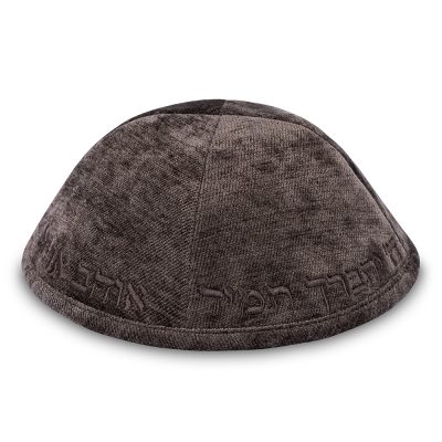 Fabric Kippah "Art-man" with Embroidery Size 4- Dark Gray