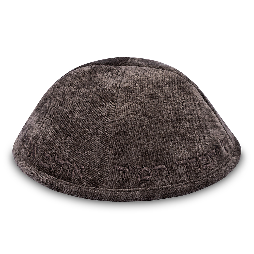 Fabric Kippah "Art-man" with Embroidery Size 4- Dark Gray