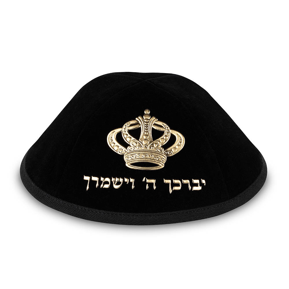 Velvet Kippah "Art-man" with Embossed Letters Size 4- Black - Gold