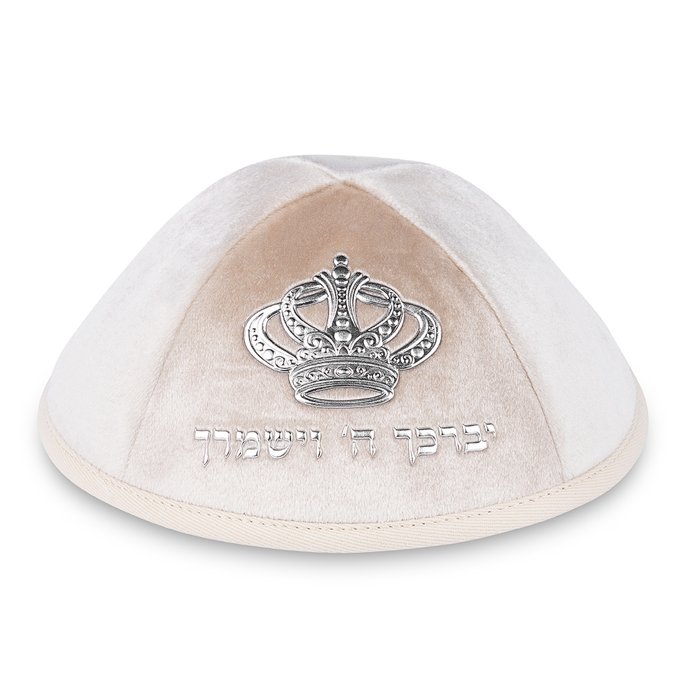Velvet Kippah "Art-man" with Embossed Letters Size 4- Off White - Gold