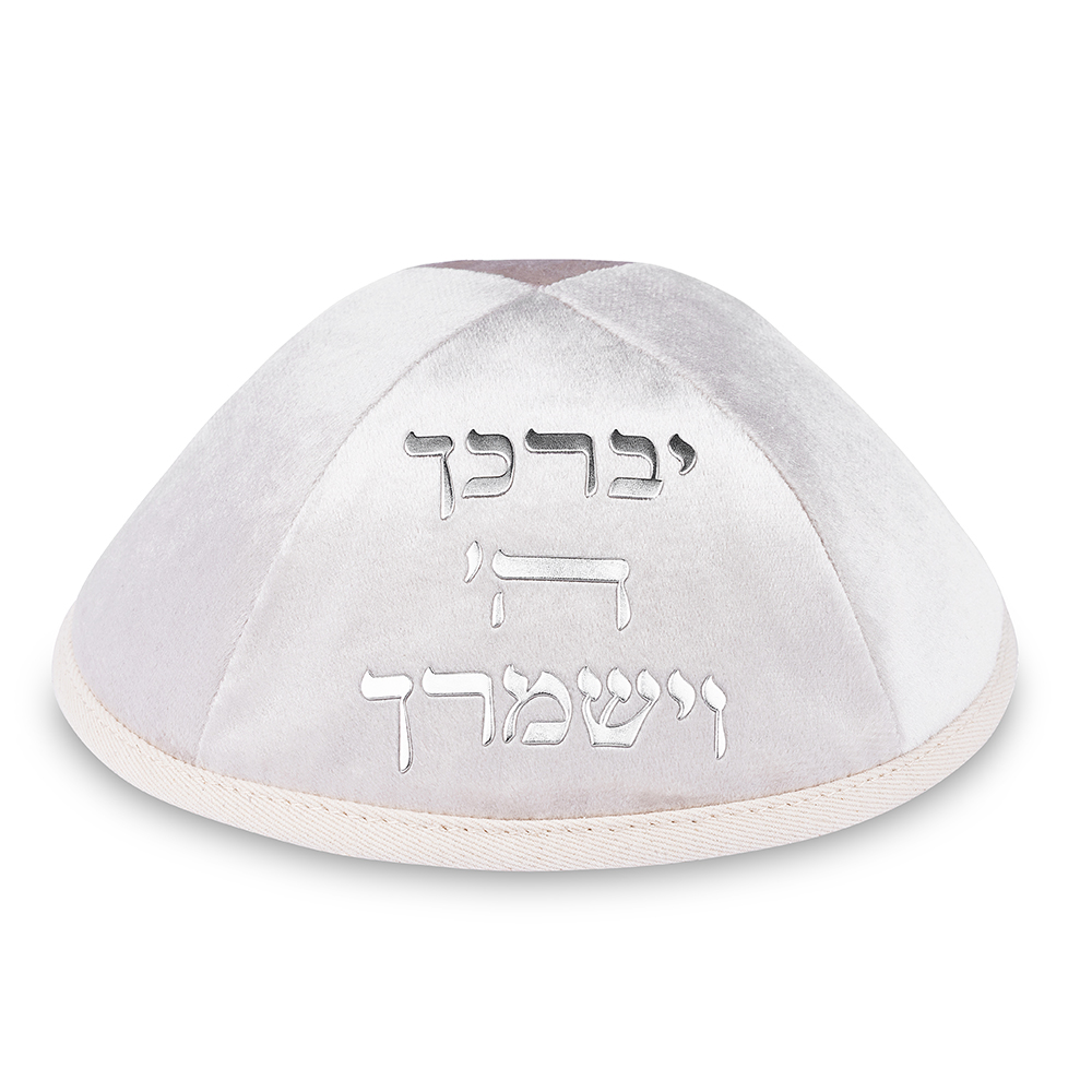 Velvet Kippah "Art-man" with Embossed Letters Size 4- Pearl - Gold