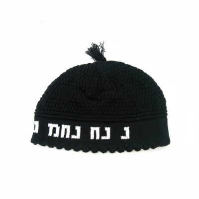 כיפה פריק "נחמן" 24 ס"מ - שחורה