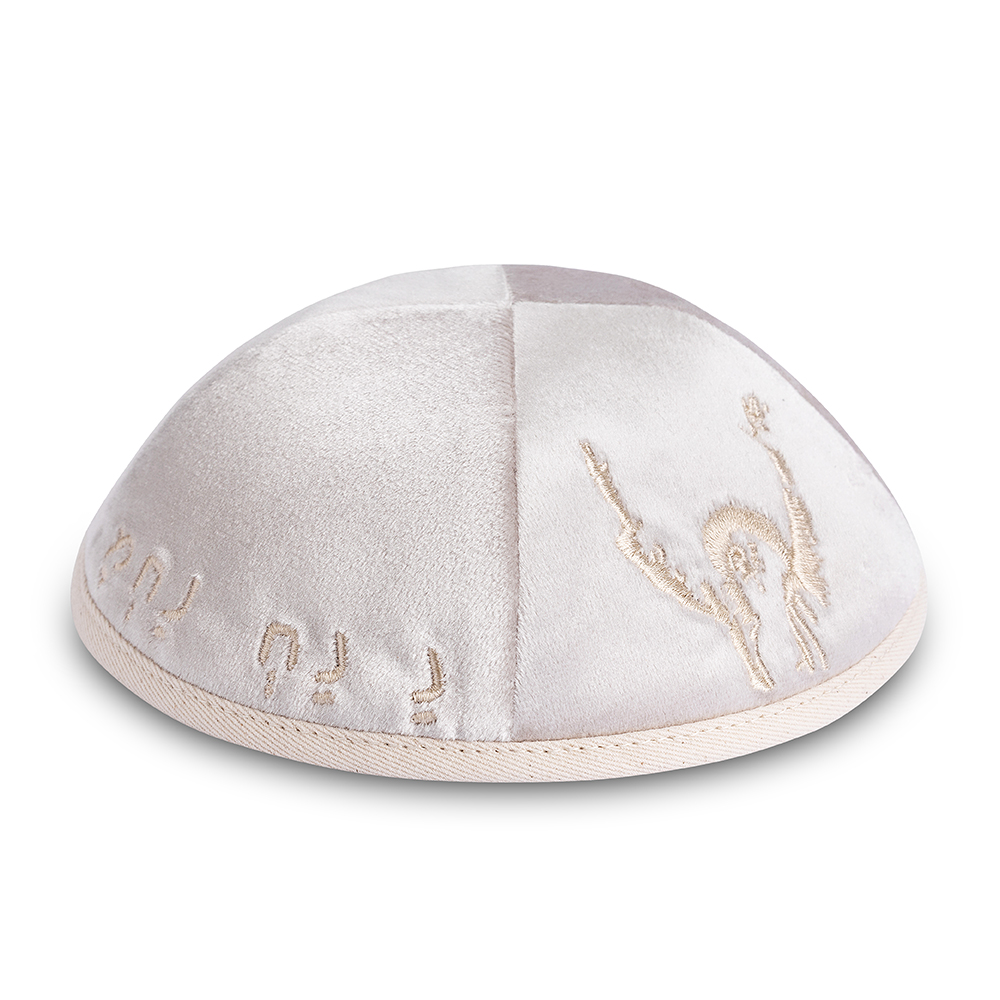 Velvet Kippah with Embroidery Size 3- Pearl