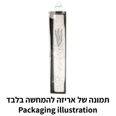 מזוזה פולימר 15 ס"מ