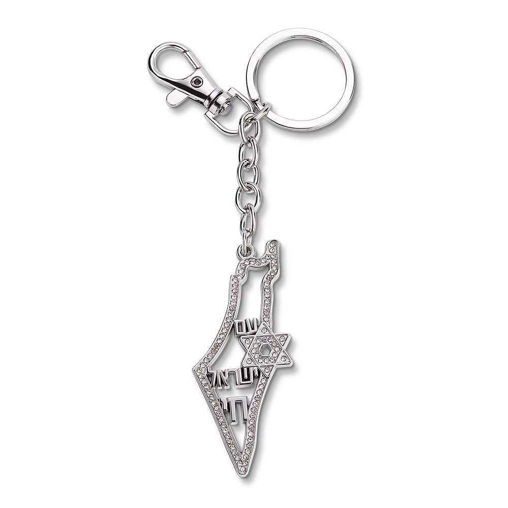 Keychain Israel Map with Stone Inlay 6.5 cm - Silver