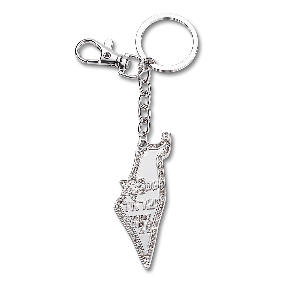 Keychain Israel Map with Stone Inlay 6.5 cm - Silver