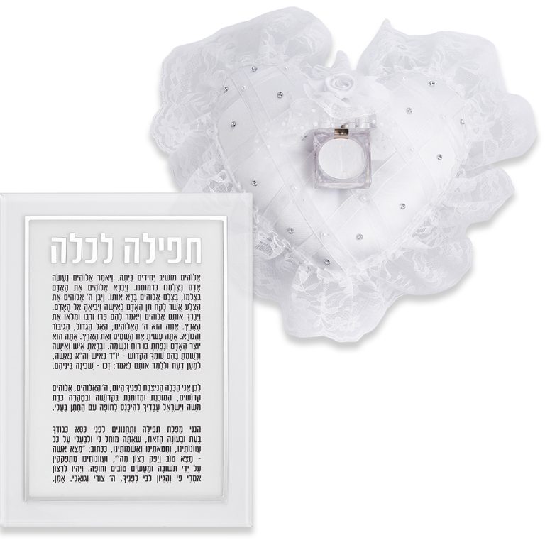 Set of Ring Pillow with Perspex Prayer for Bride