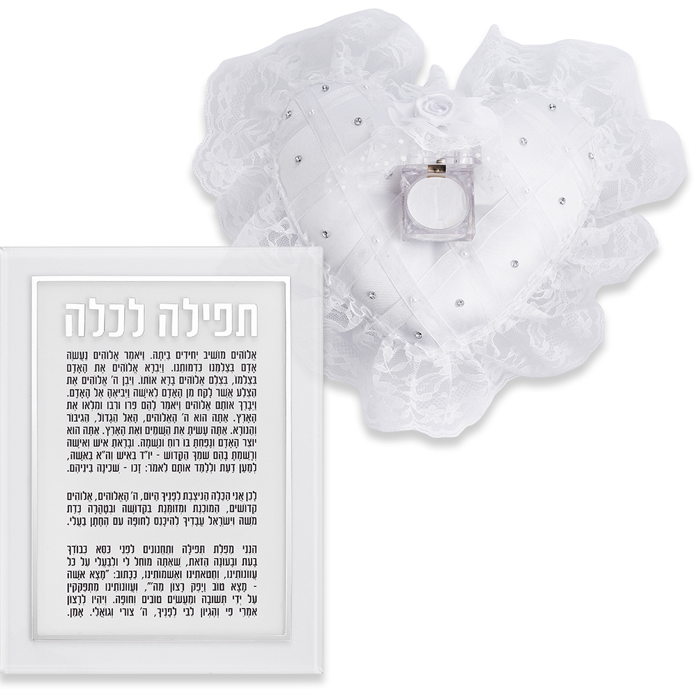 Set of Ring Pillow with Perspex Prayer for Bride