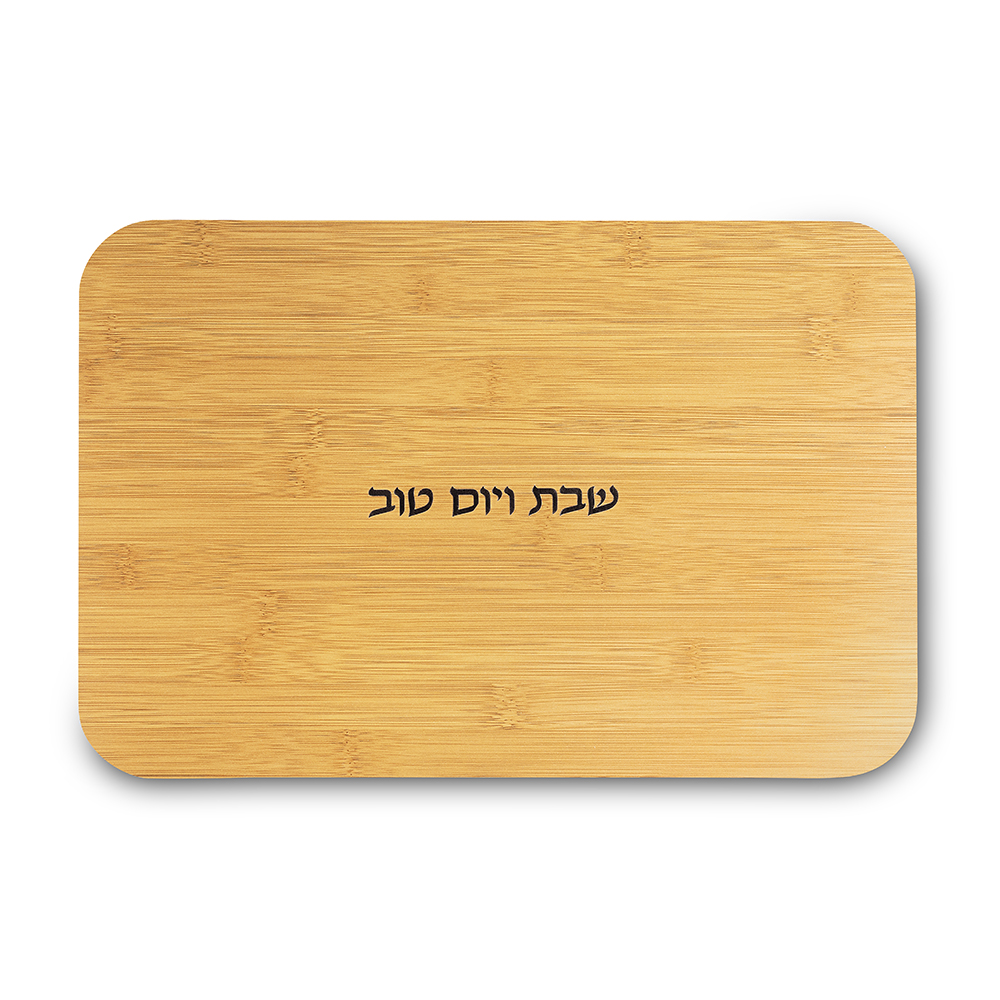 Challah Tray 37*25 cm
