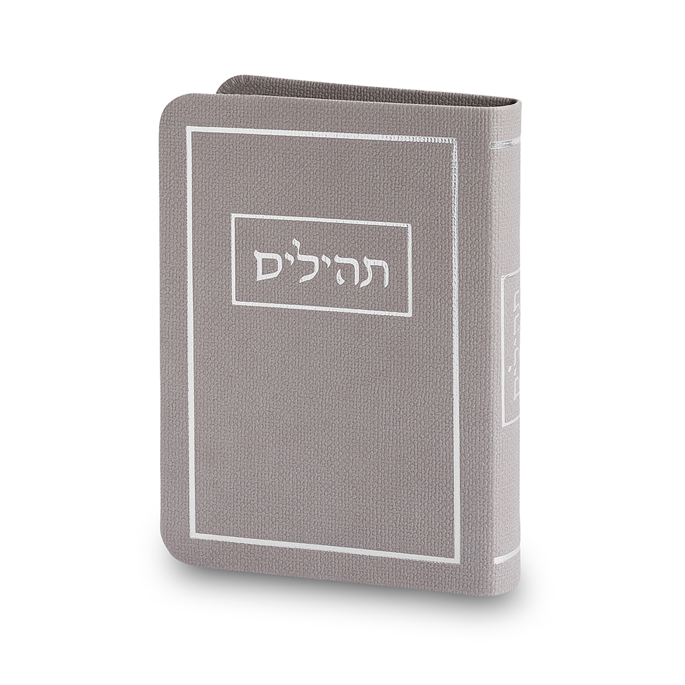 ART Tehilim 13*9 cm - Gray