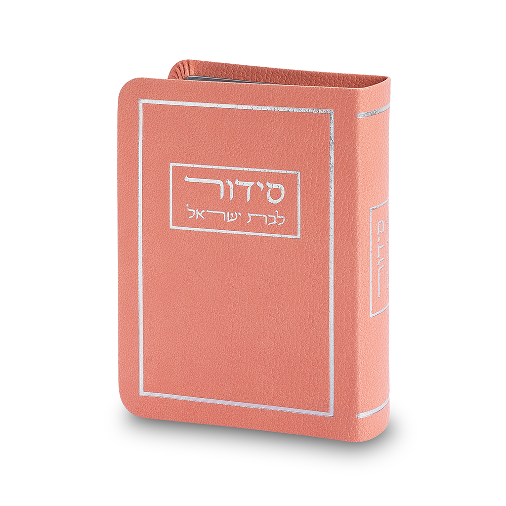 ART Sidur for Girl 13*9 cm - Pink