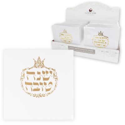 Benchers Stand for Rosh Hashana 17 cm- Gold - 24 pcs