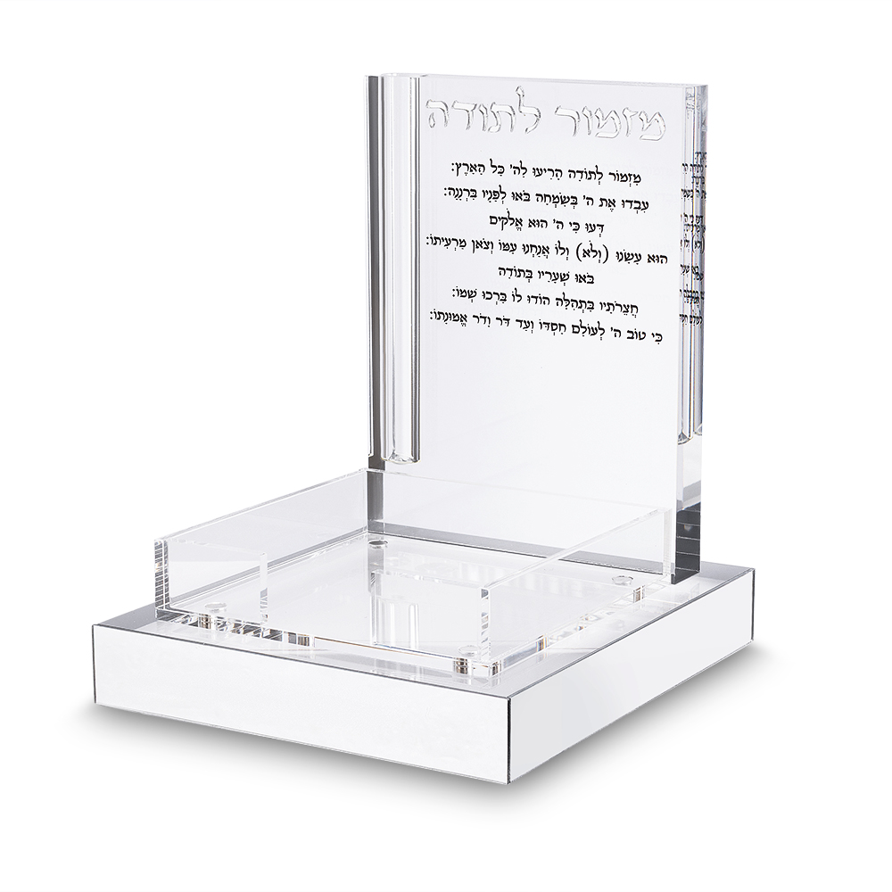 Acrylic Stand for "Memo" Paper 12*12.5 cm - Silver