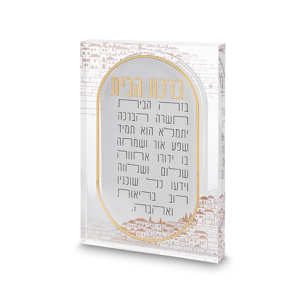 Acrilic Home Blessing 24*16cm