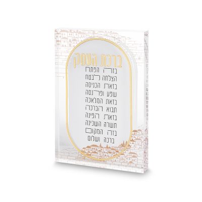 Acrilic Business Blessing 24*16cm