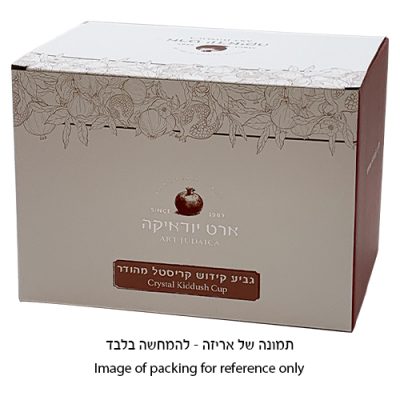 Crystal Kiddush Cup 14.5 cm with stem - Silver text