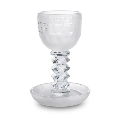 Crystal Kiddush Cup "Blessing" 16 cm Contain 100ml // 3.4oz - Matte