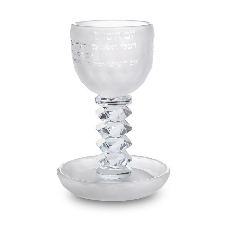 Crystal Kiddush Cup "Blessing" 16 cm Contain 100ml // 3.4oz - Matte
