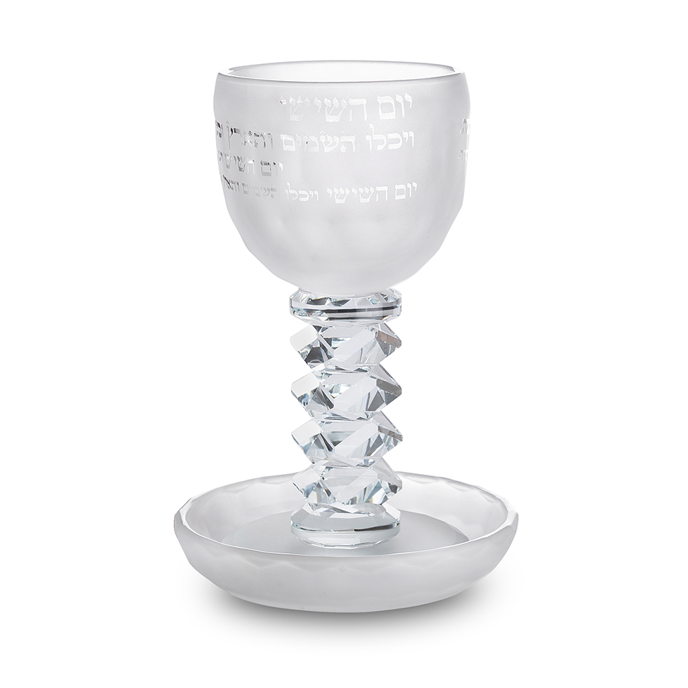 Crystal Kiddush Cup "Blessing" 16 cm Contain 100ml // 3.4oz - Matte