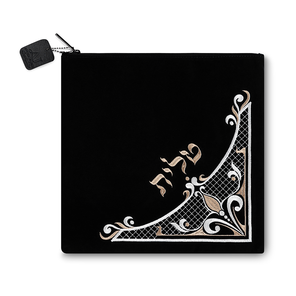 Velvet Tallit Bag 31.7*29.2 cm