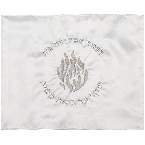Satin Challah Cover with Embroidery 51*41 cm - Silver