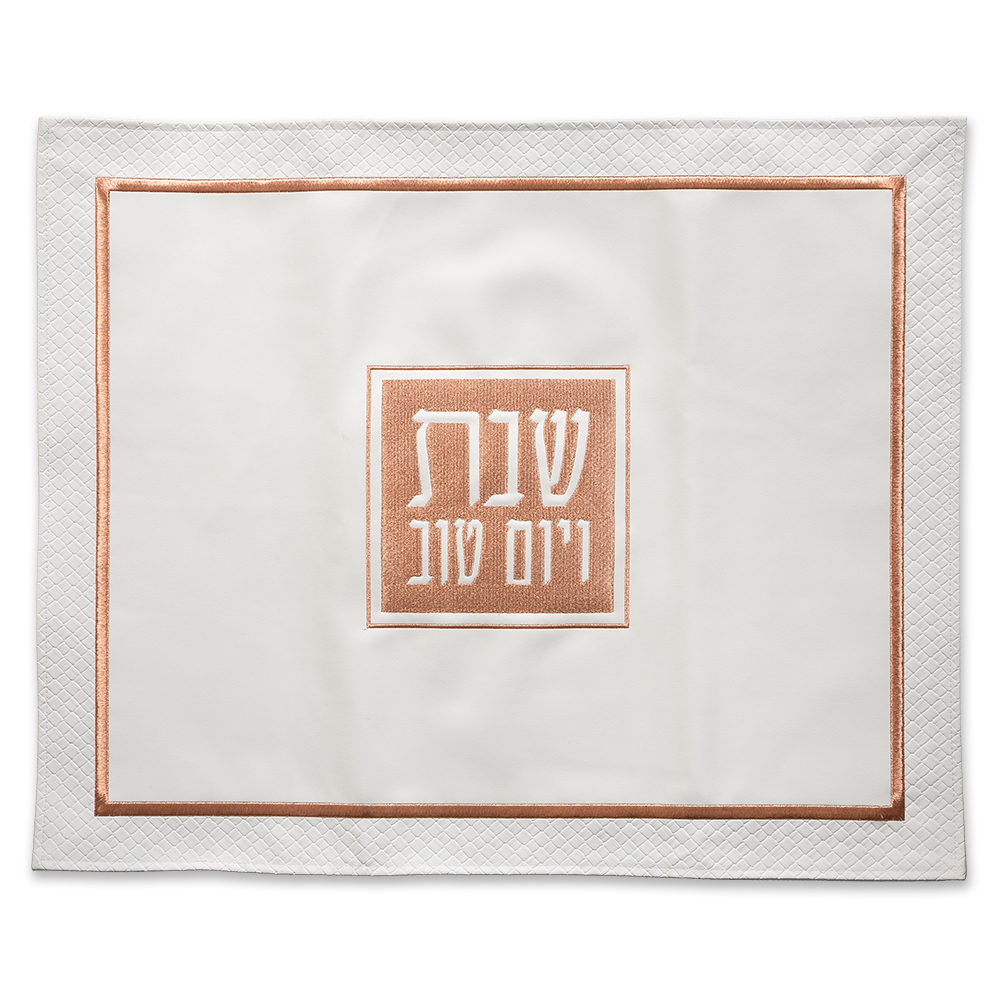 Faux Leather Challah Cover 55x45cm