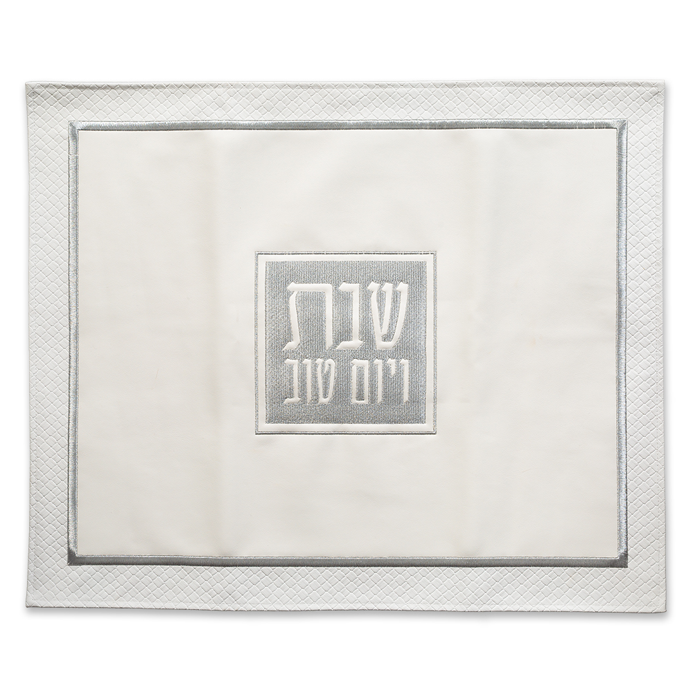 Faux Leather Challah Cover 55x45cm