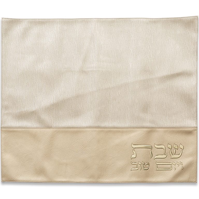 Faux Leather Challah Cover 54*45cm - Gold