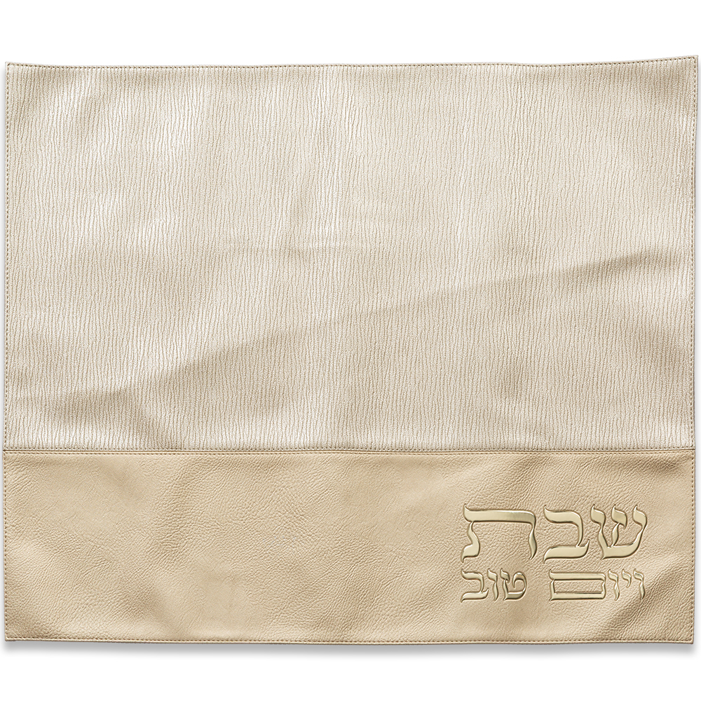 Faux Leather Challah Cover 54*45cm - Gold
