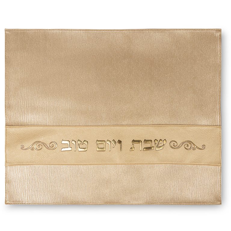 Faux Leather Challah Cover 54*45cm - Gold