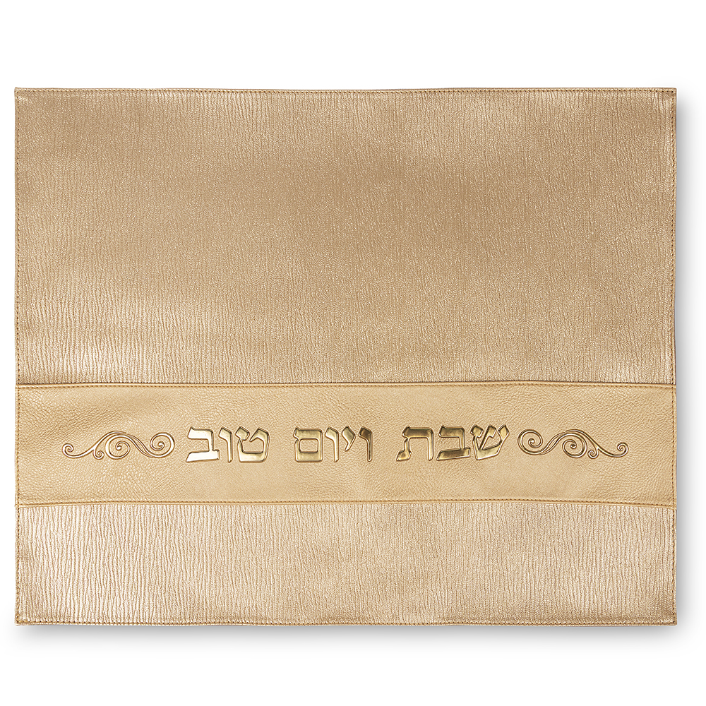Faux Leather Challah Cover 54*45cm - Gold