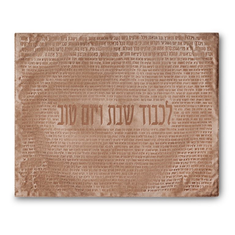 Faux Leather Challah Cover 42*52 cm