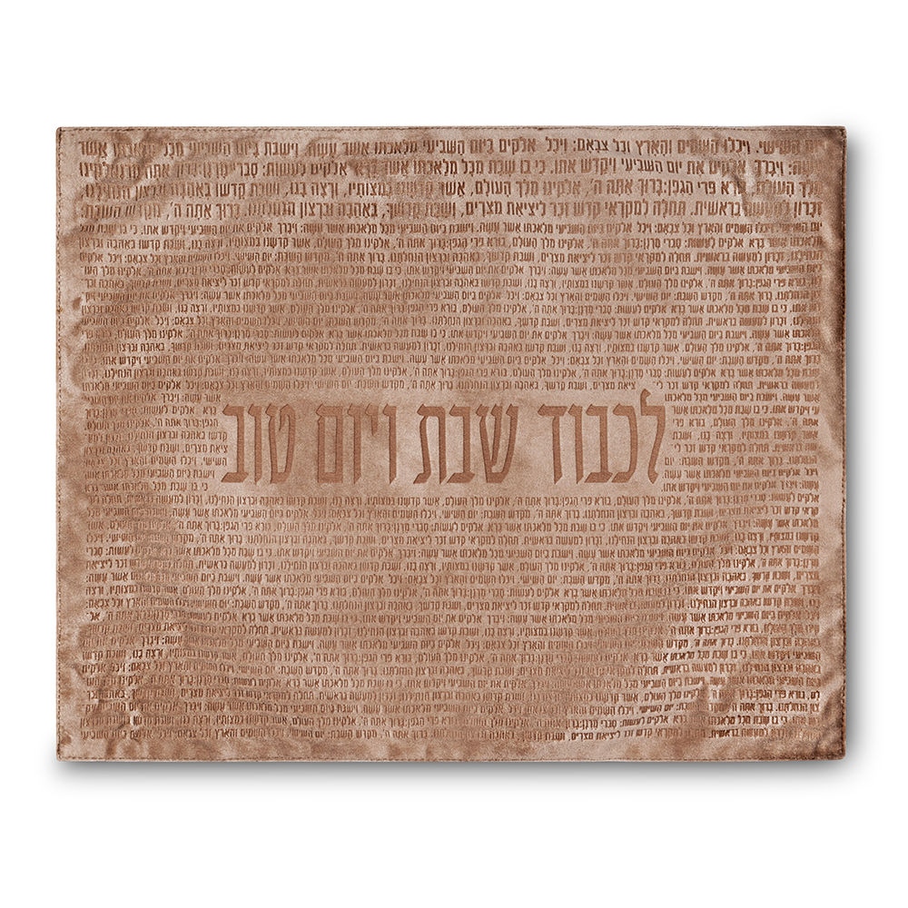 Faux Leather Challah Cover 42*52 cm