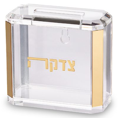 קופת צדקה אקרילית 11*11 ס"מ