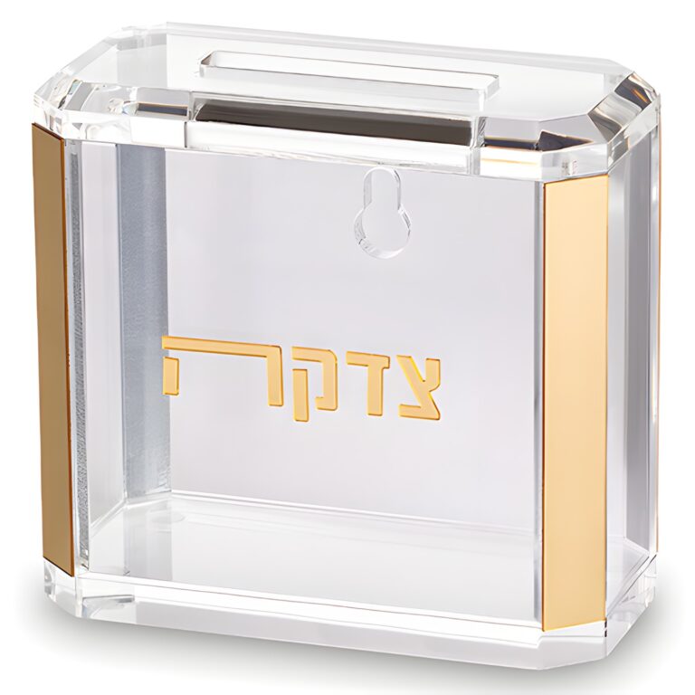 Acrilic Tzedakah Box 11*11 cm