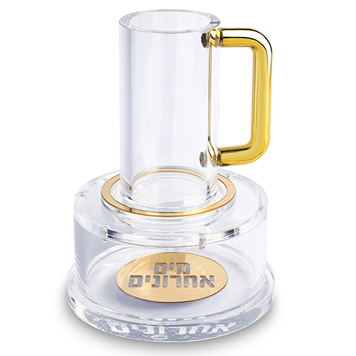 Acrylic Mayim Achronim with Plaque 11 cm - Gold