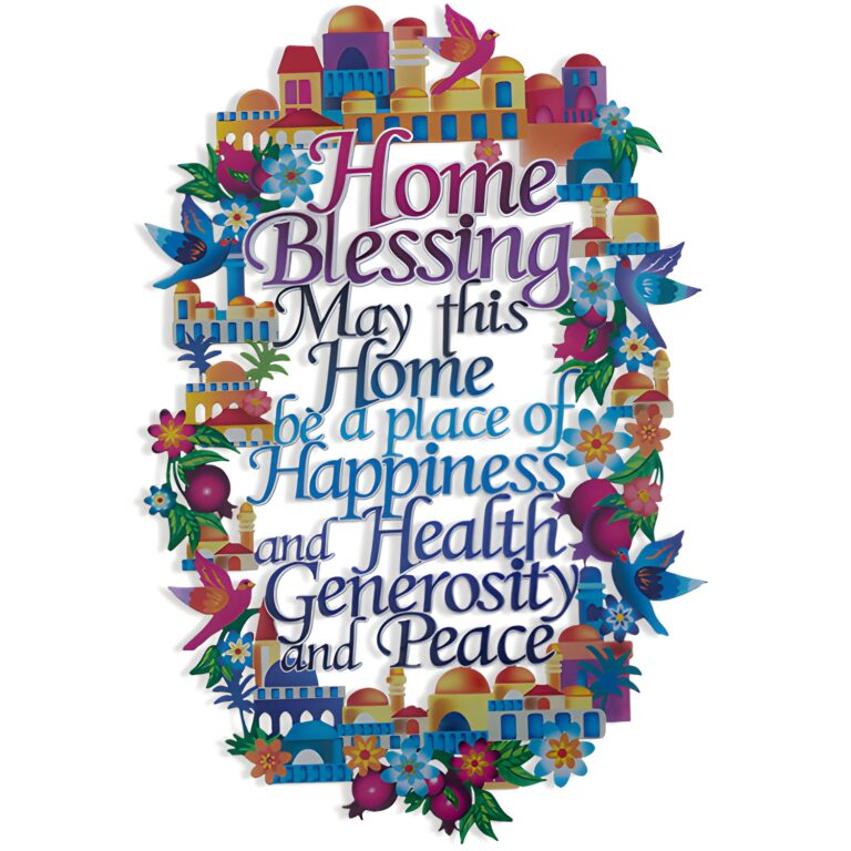 Metal Laser Cut Hebrew Home Blessing 16*11 cm