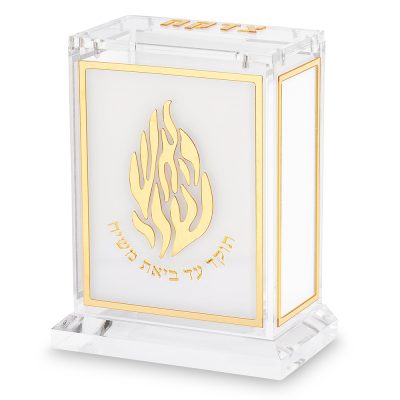 Tzedakah boxes
