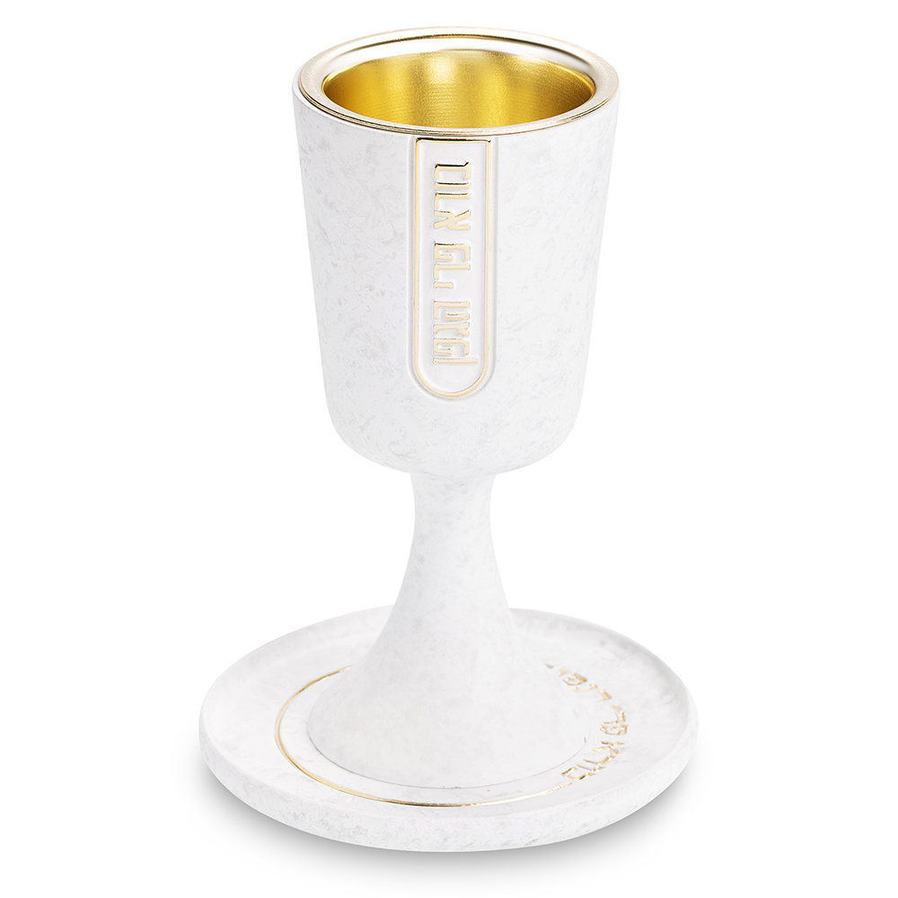 Polymer Kiddush Cup 15 cm with Stem & Saucer
