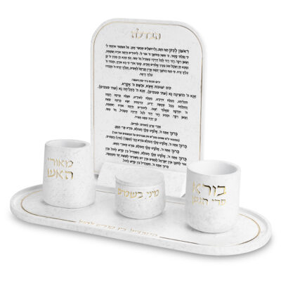 סט הבדלה פולימרי