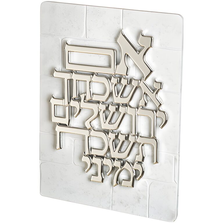 Polymer Blessing 33.5x25.3cm - Silver