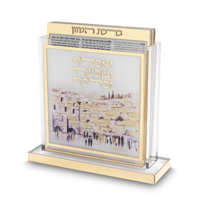 Acrilic Stand 6 pcs Bencher 23*18 cm- Sephardic Bencher