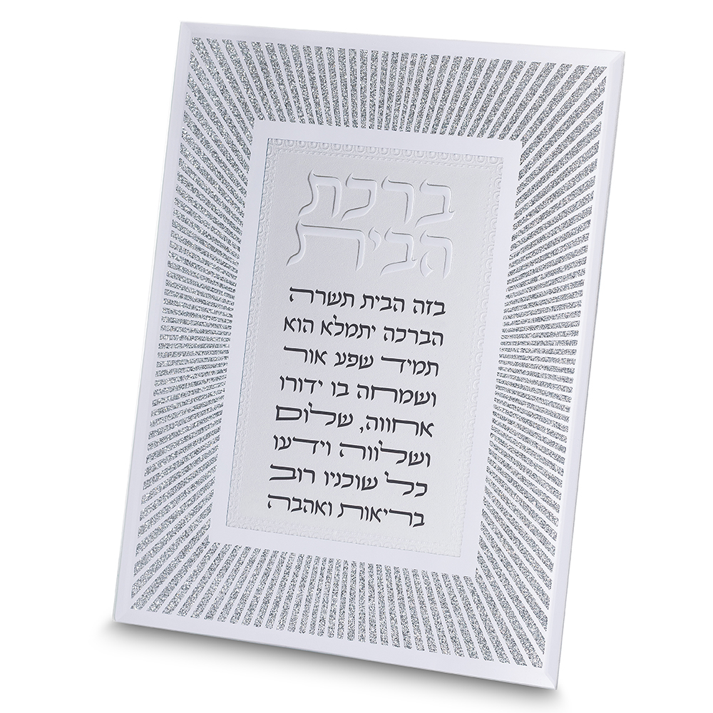 Framed Blessing 25*20 Cm-home Blessing
