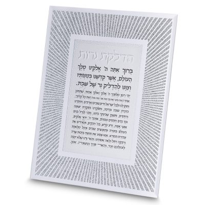 Framed Blessing 25*20 cm- Candle Lighting