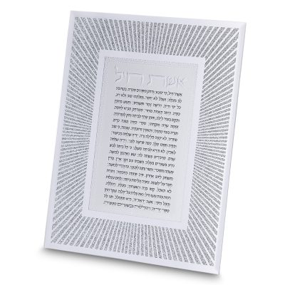 Glass Miror Glitter 22x17 cm- "Lines"- Eshet Chail