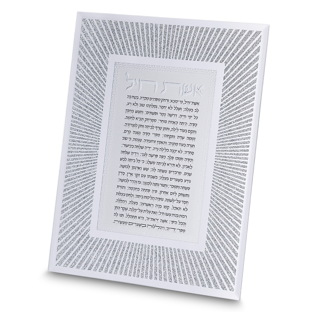 Glass Miror Glitter 22x17 cm- "Lines"- Eshet Chail