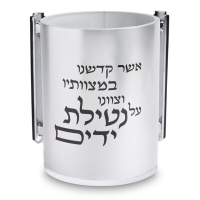 כוס נטלה שקופה אקרילית 13 ס"מ