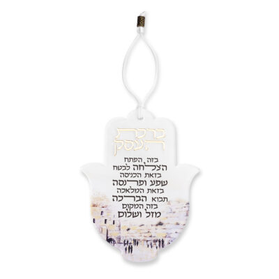 חמסה עם אקריליק - ברכת עסקים בעברית 18.5 ס"מ