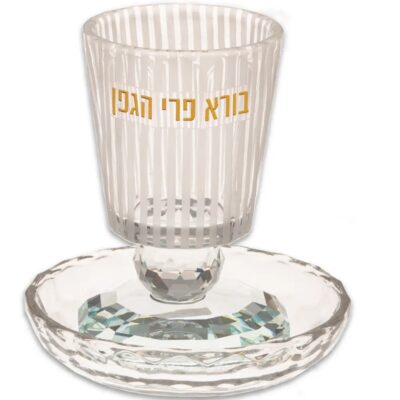גביע קידוש קריסטל 12 ס"מ עם רגל