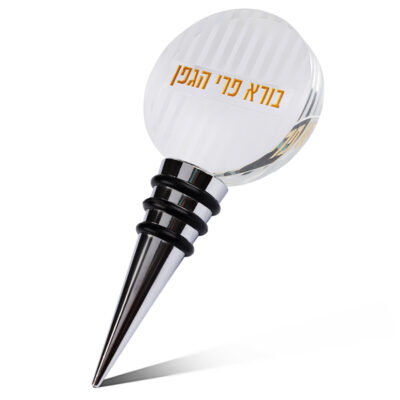 פקק יין קריסטל 12 ס"מ